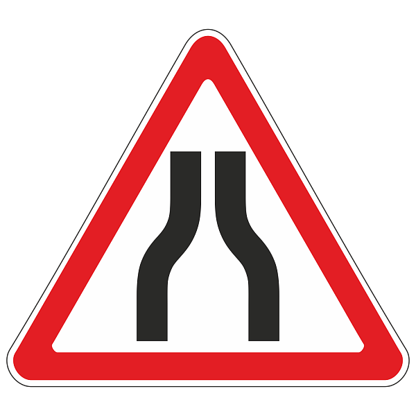 Знак 1.20.1 «Сужение дороги»