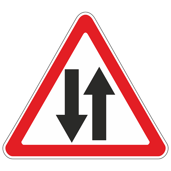 Знак 1.21 «Двустороннее движение»