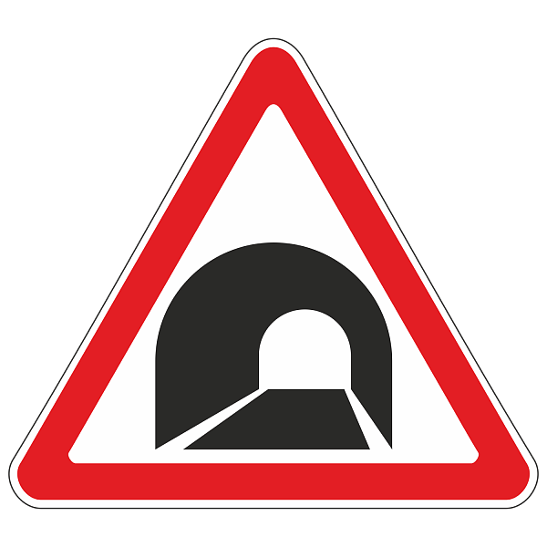 Знак 1.31 Тоннель