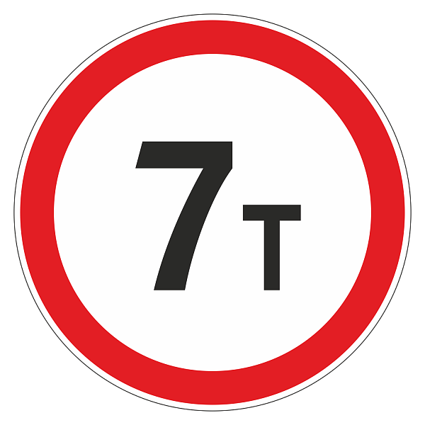 Знак 3.11 «Ограничение массы»