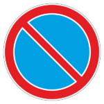 Знак 3.28 «Стоянка запрещена»