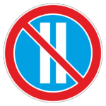 Знак 3.30 «Стоянка запрещена по чётным числам месяца»