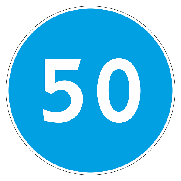 Знак 4.6 «Ограничение минимальной скорости»