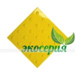 50245 2 EPVC 300x300x4 Y 7791.jpg