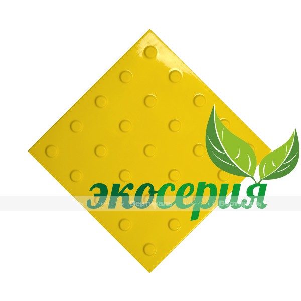 50245 2 EPVC 300x300x4 Y 7791.jpg