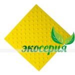 50245 3 EPVC 500x500x4 Y 7947.jpg