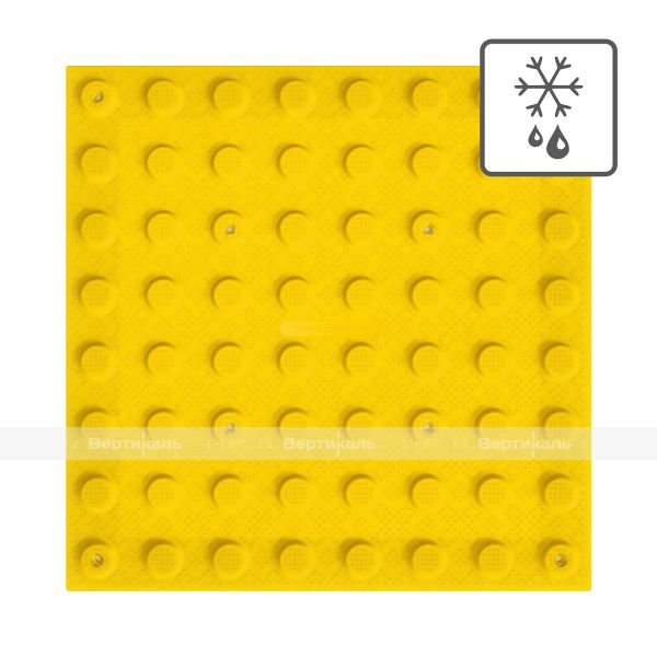 50530 2 PU 500x500x5 Y 23017.jpg