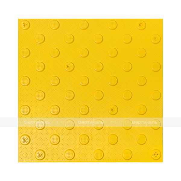 50530 3 PVC 500x500x5 Y 22848.jpg