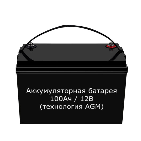 akkumulyatornaya batareya 100ach 12v tekhnologiya agm  1 .jpg