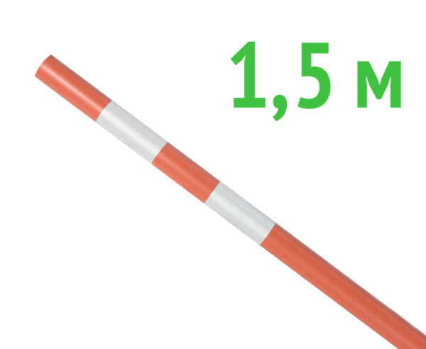vekha ograditelnaya 1 5 m.jpg