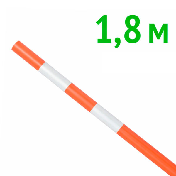 vekha ograditelnaya 1 8 m .jpg