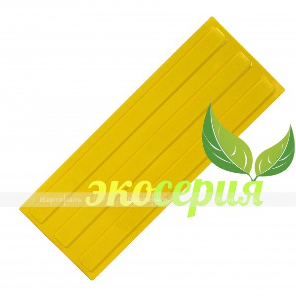 50206 EPVC 180x500x4 Y 7918.jpg