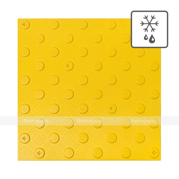 50530 3 PU 500x500x5 Y 22811.jpg